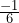 \frac{-1}{6}