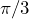 \pi/3